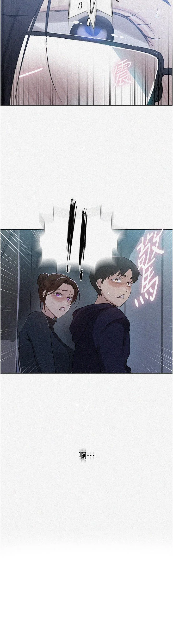 第208話