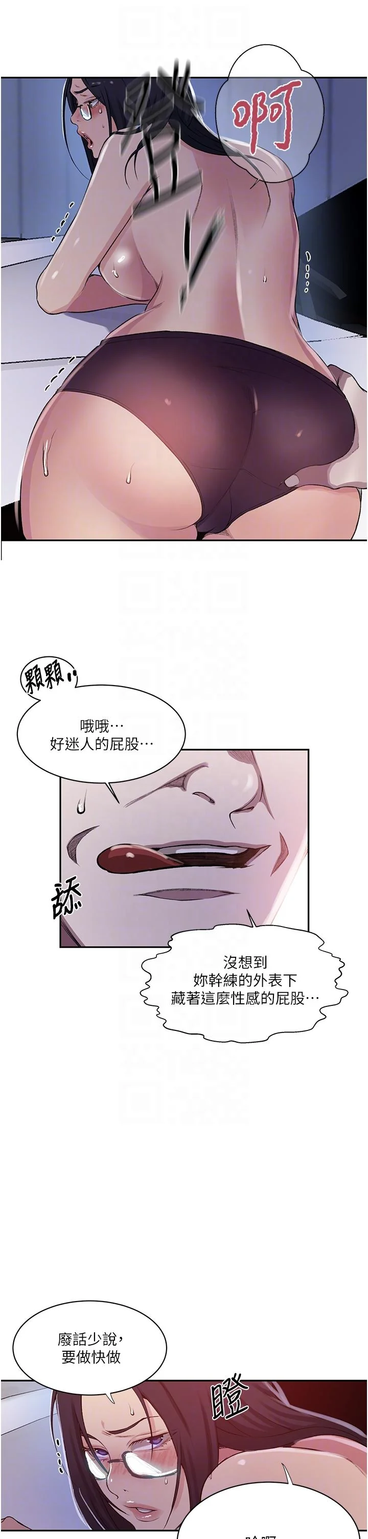 第208話