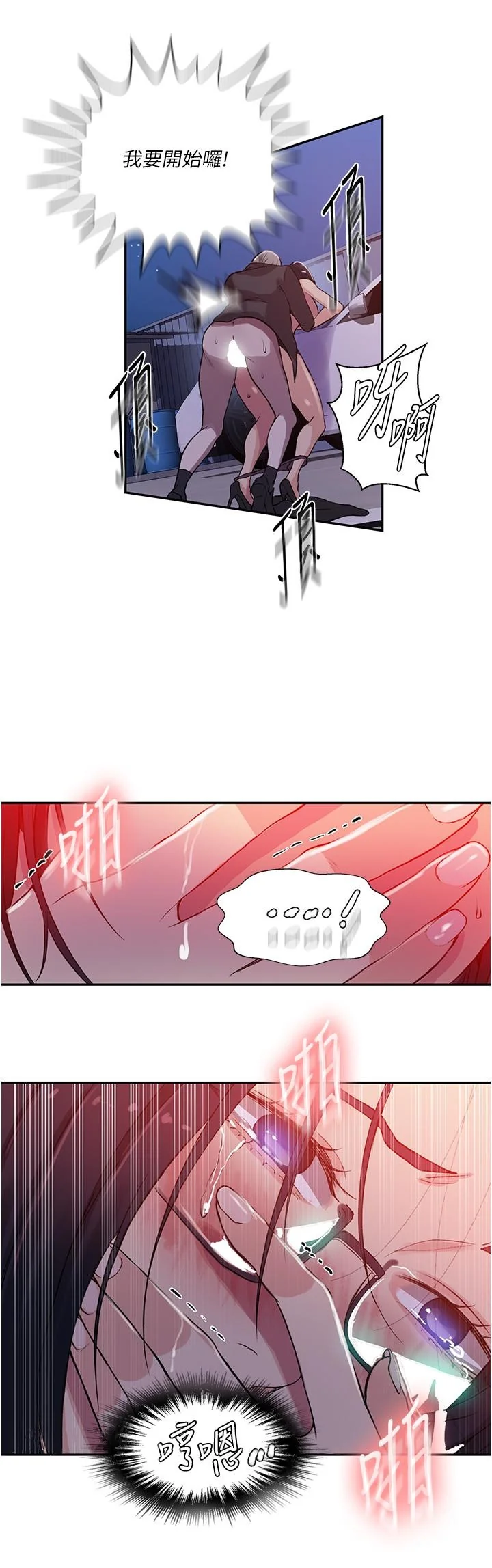 第208話