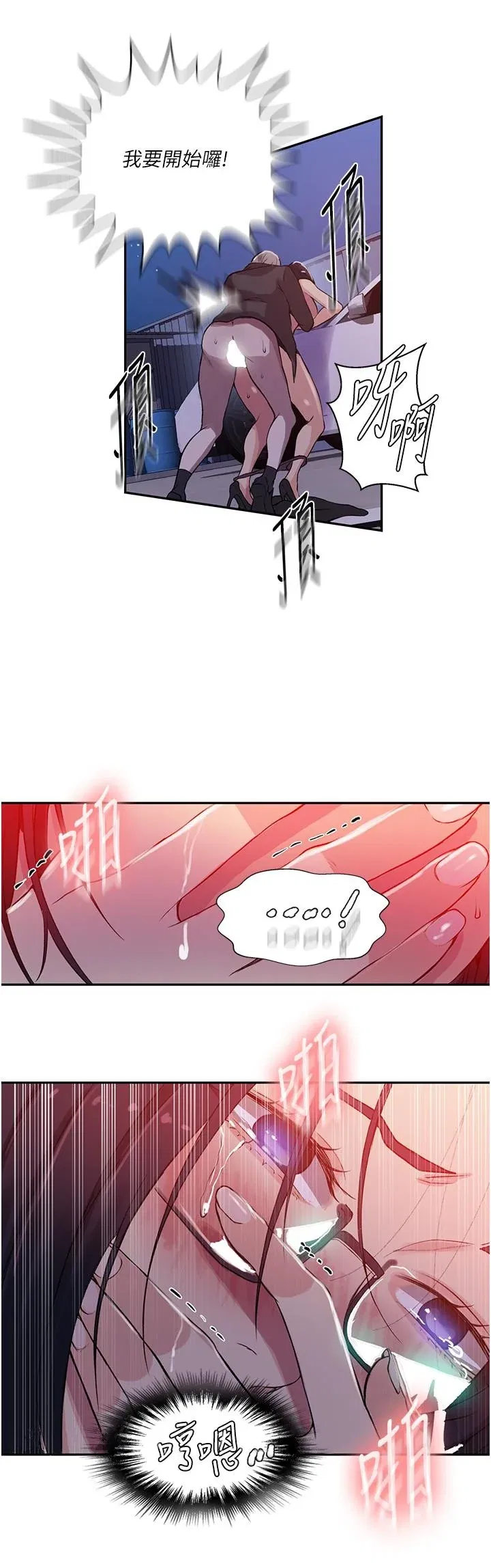 第208話