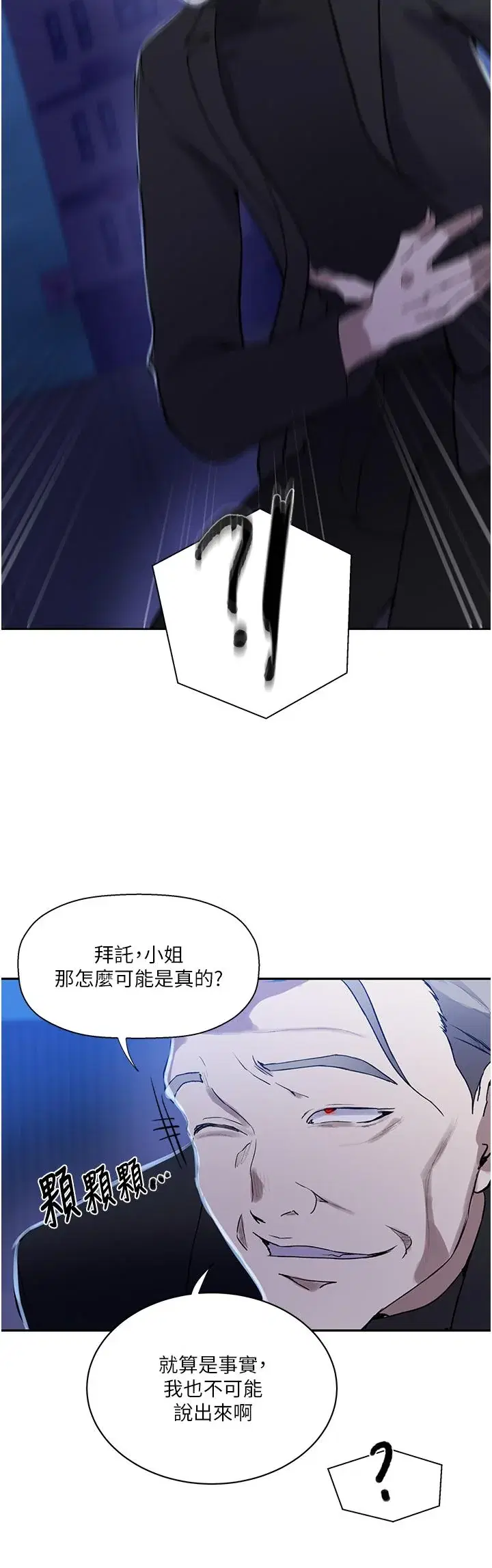 第208話