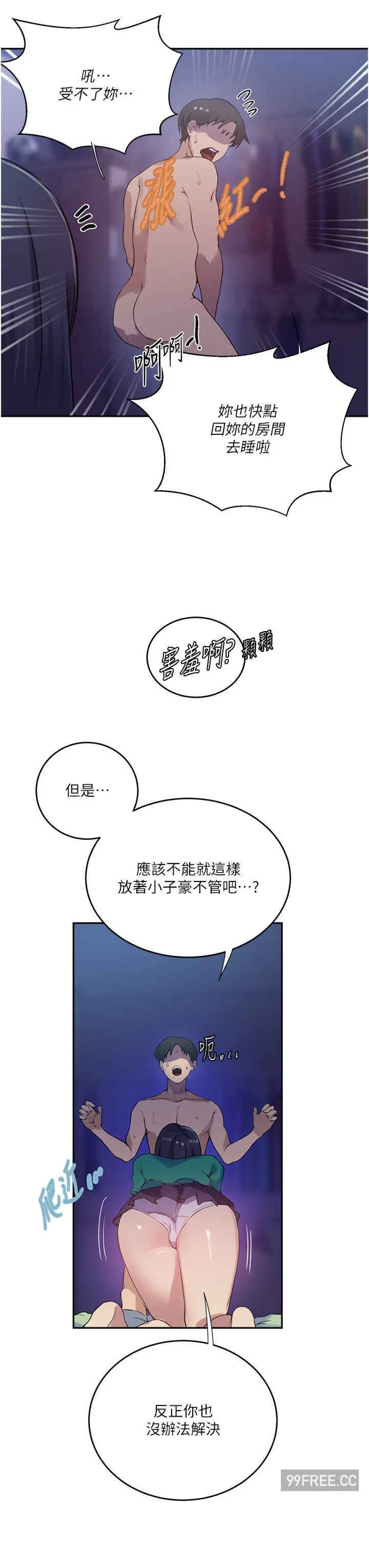 第209話