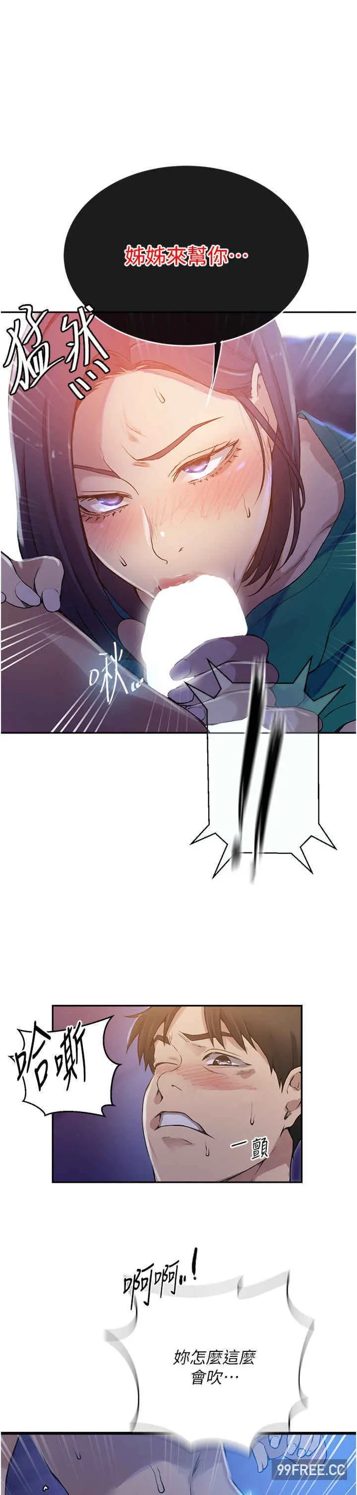 第209話
