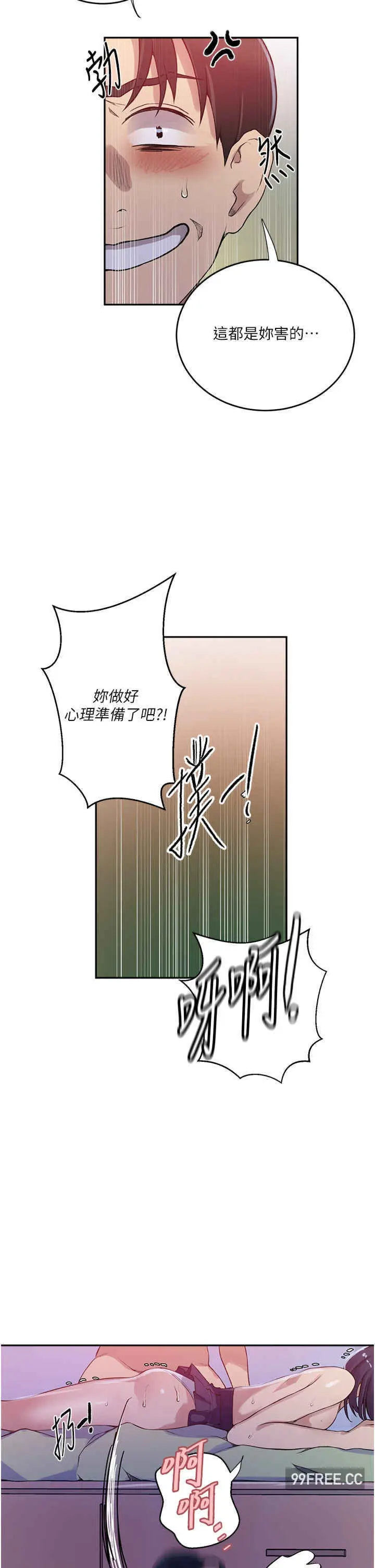 第209話