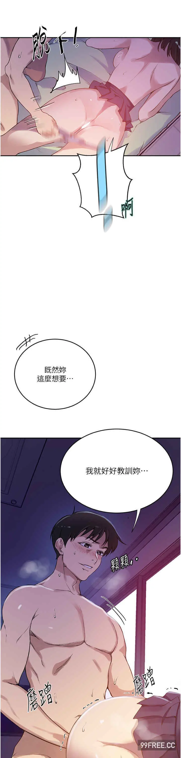 第209話