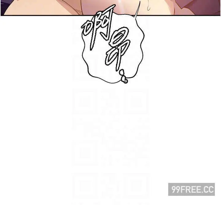 第209話
