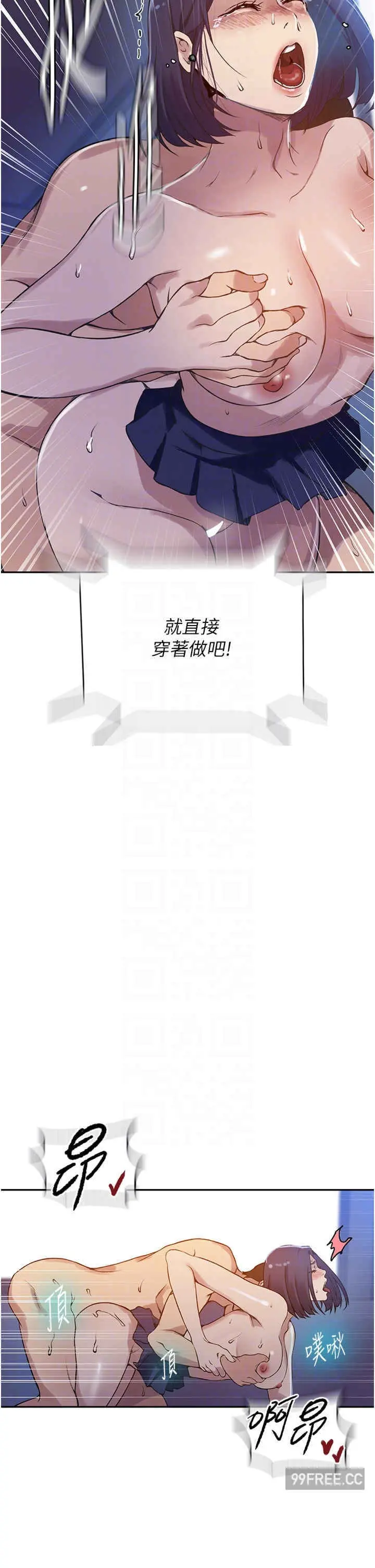第209話