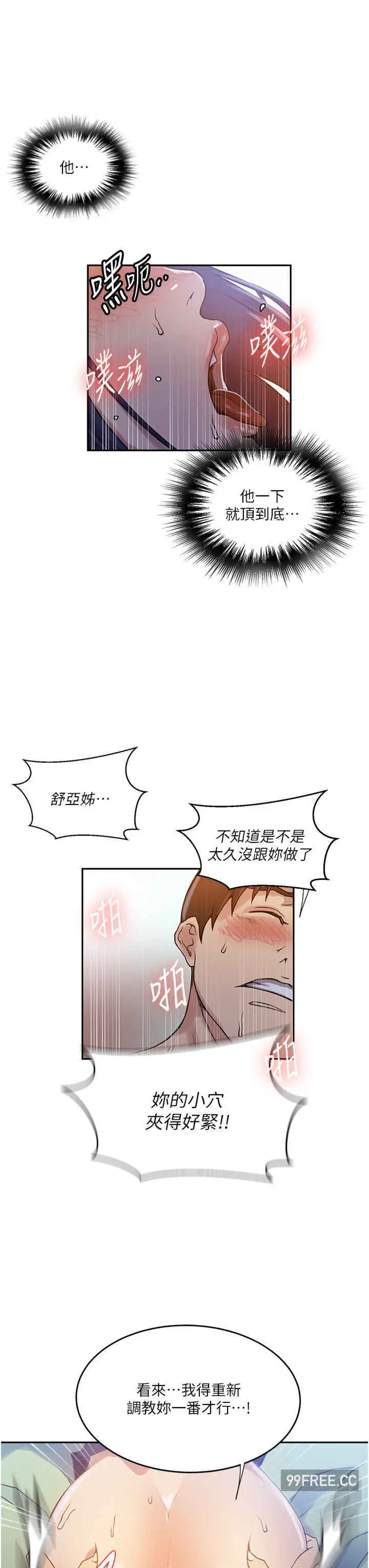 第209話