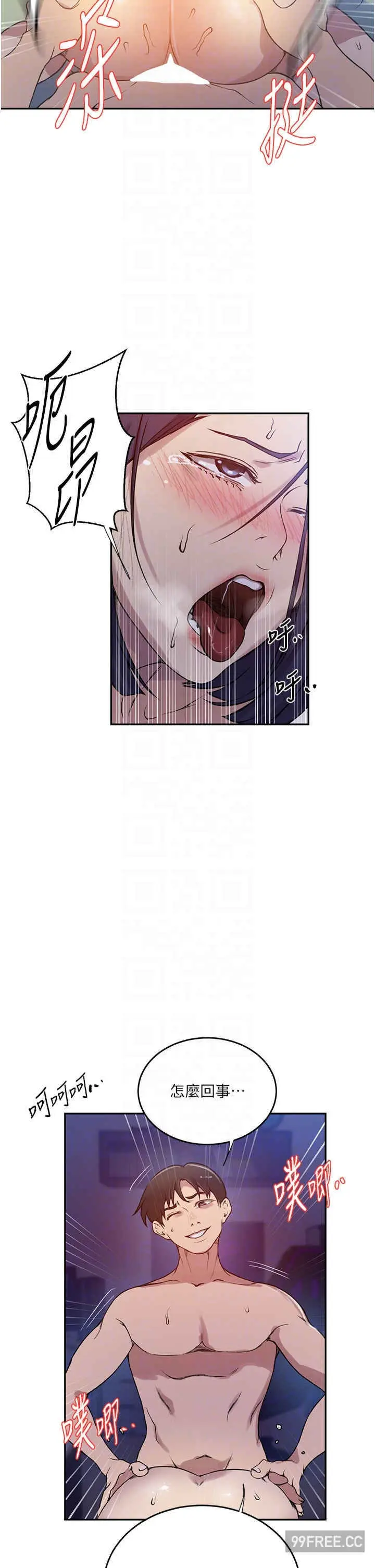 第209話