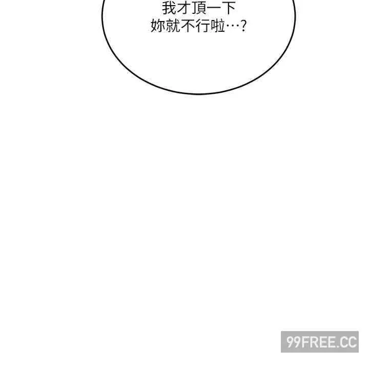 第209話