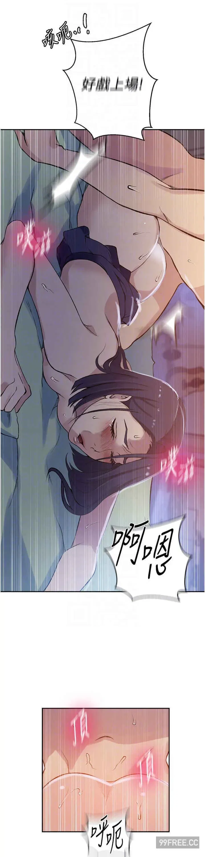 第209話