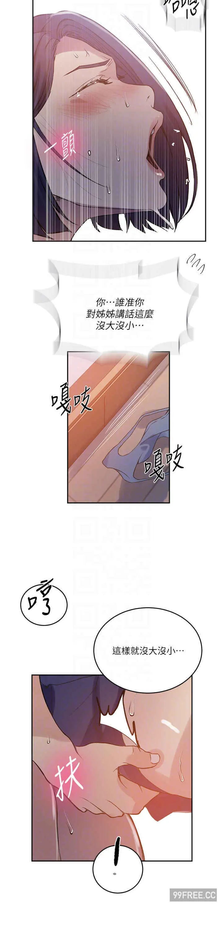 第209話
