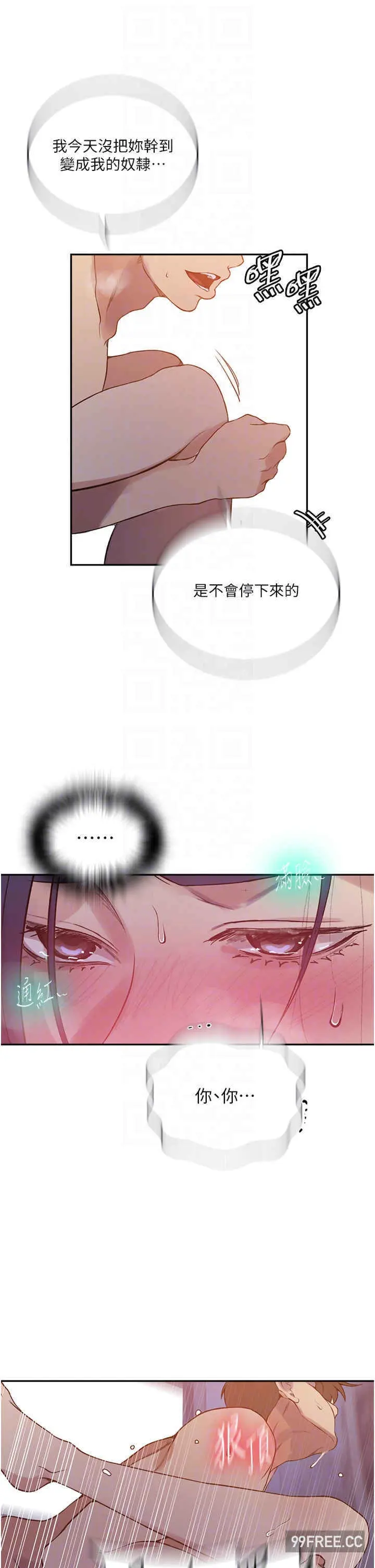 第209話