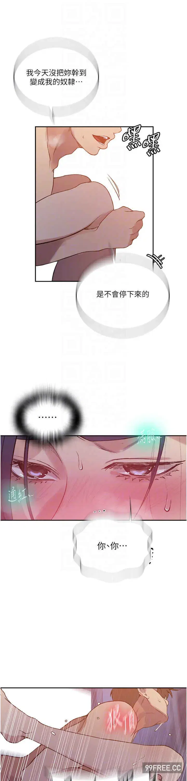第209話