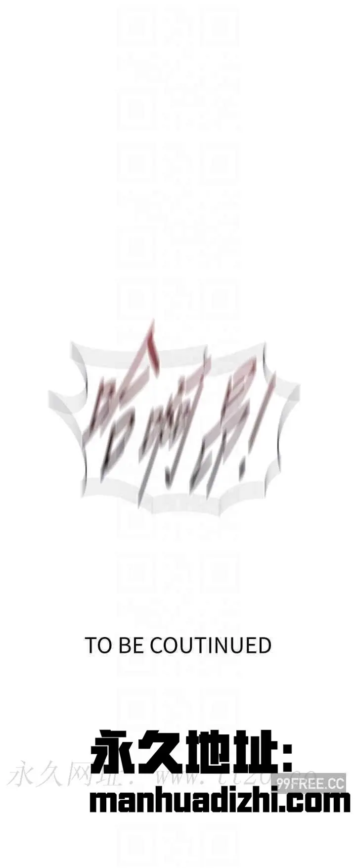 第209話