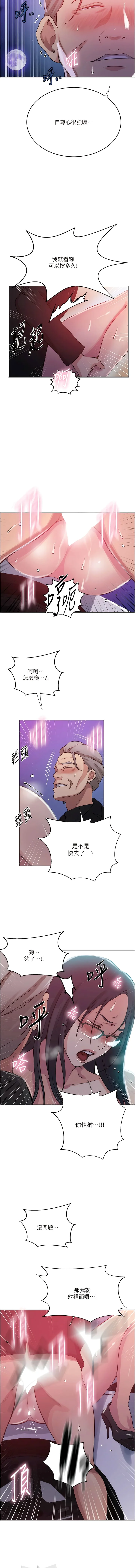第209話