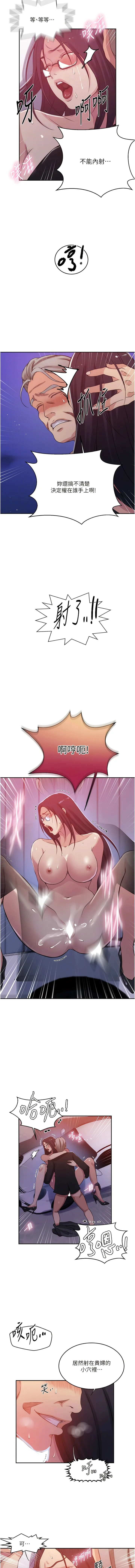第209話