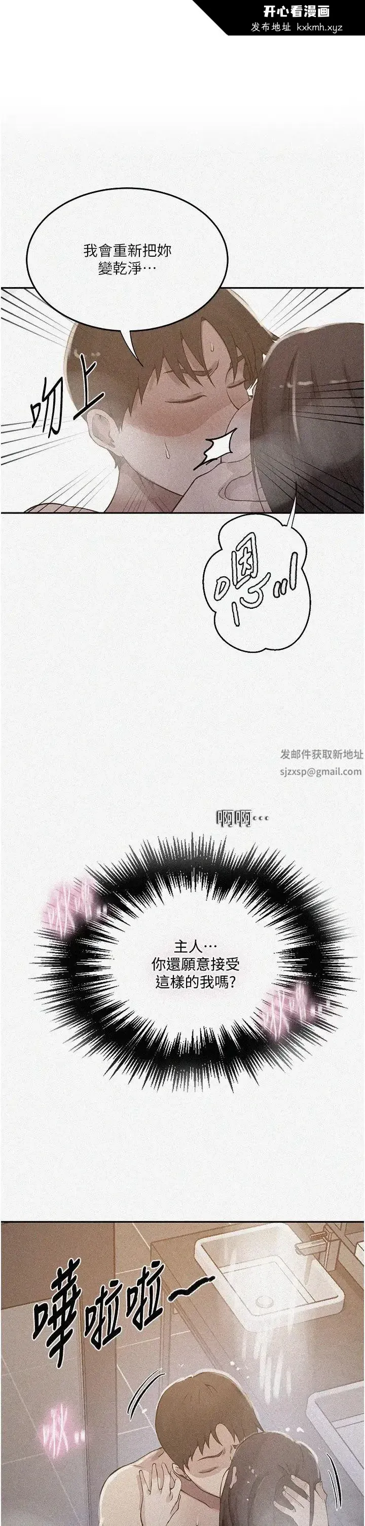 第210話