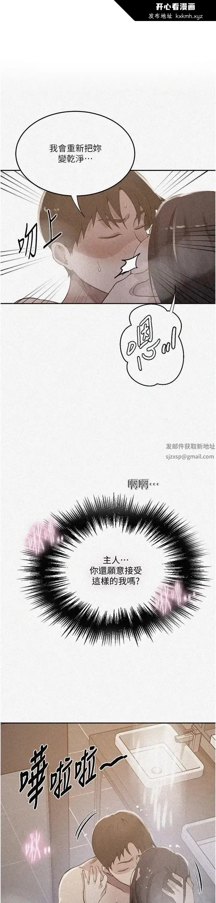 第210話