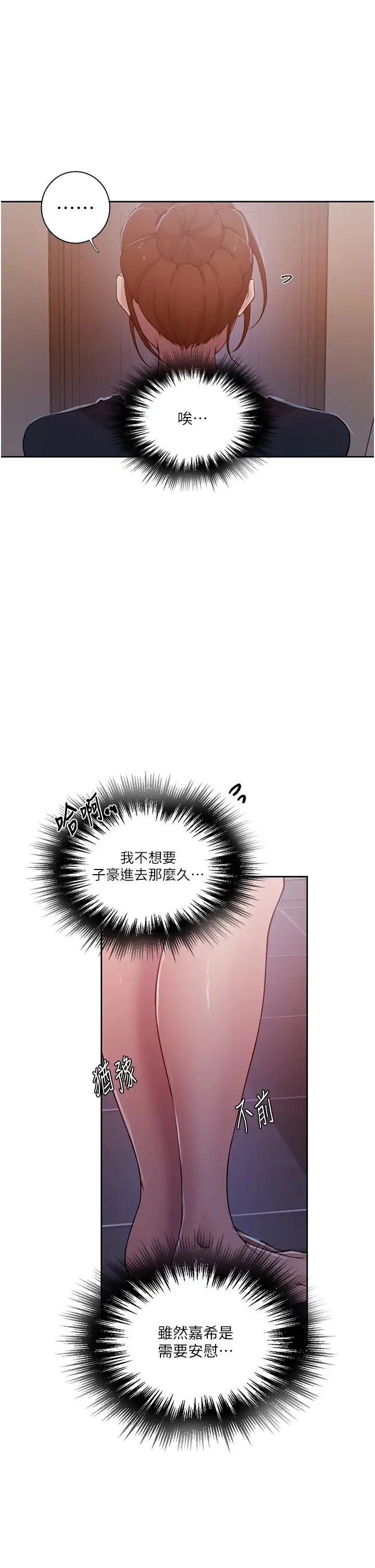 第210話