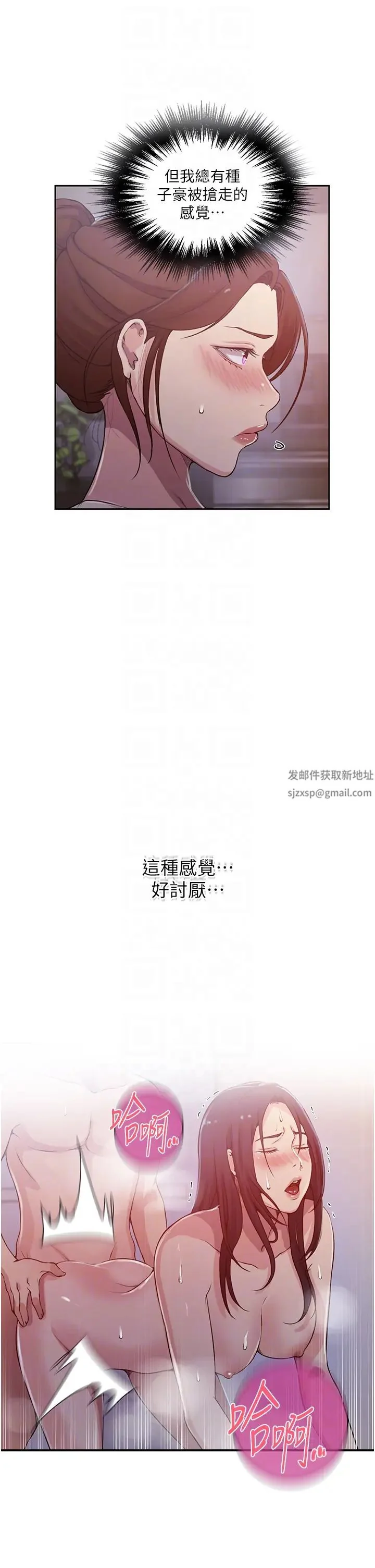 第210話