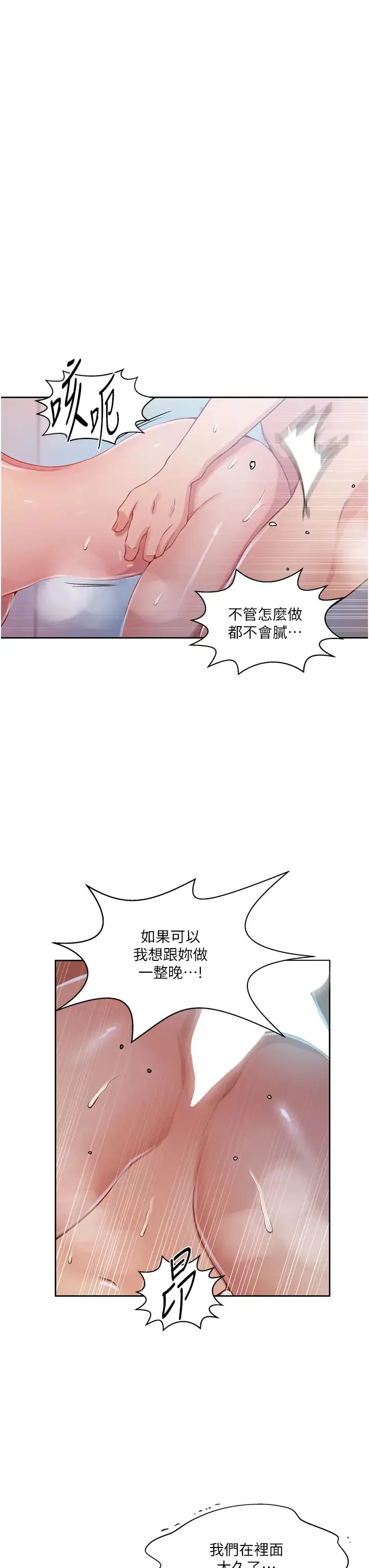 第210話