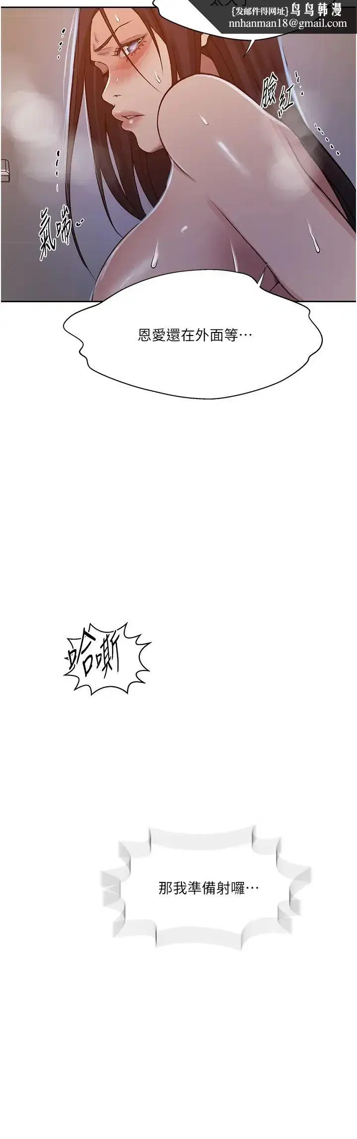 第210話