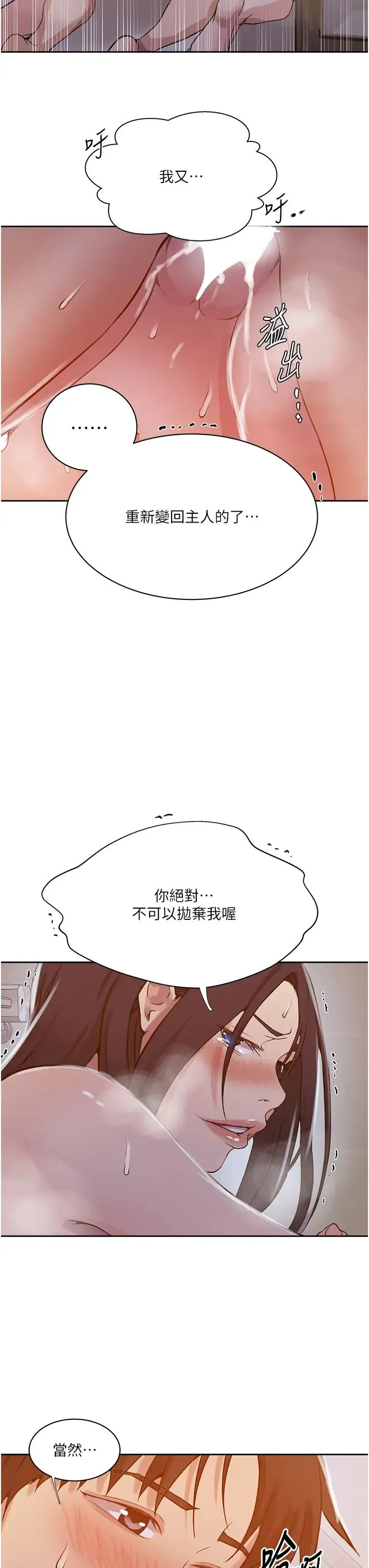 第210話