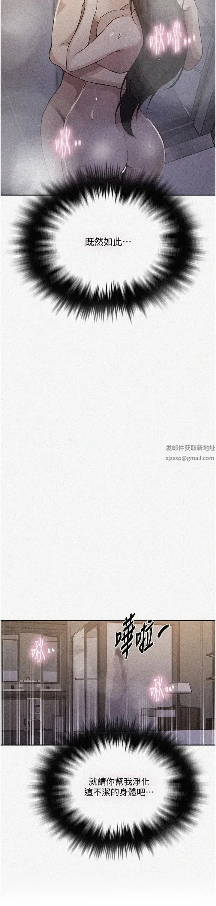 第210話
