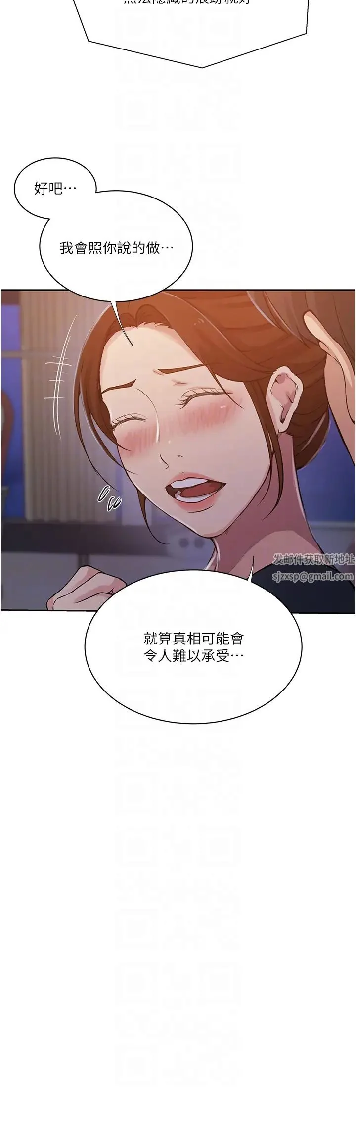 第210話
