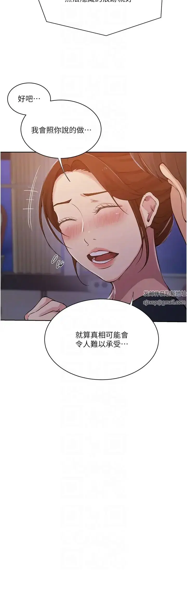 第210話