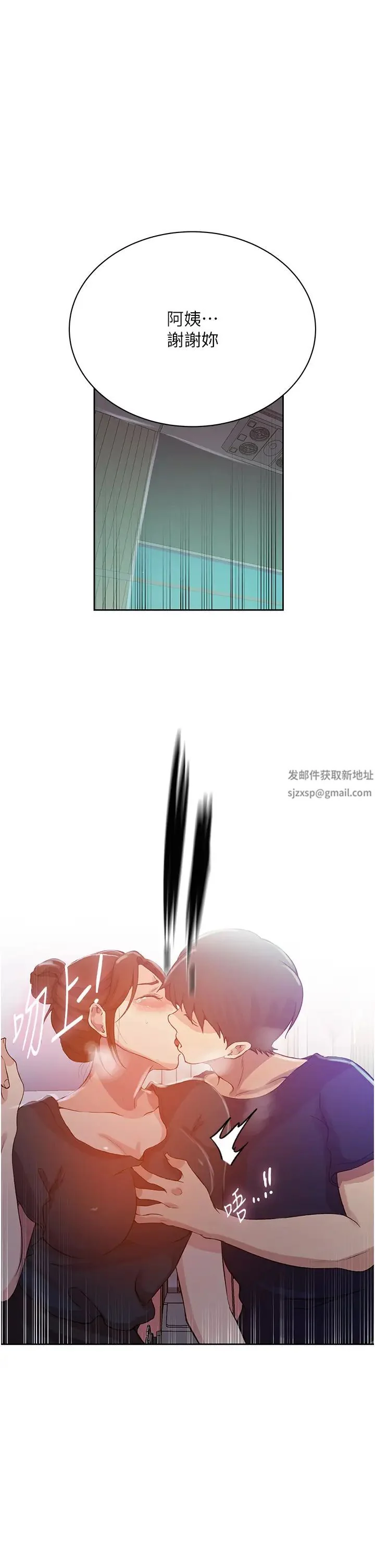第210話