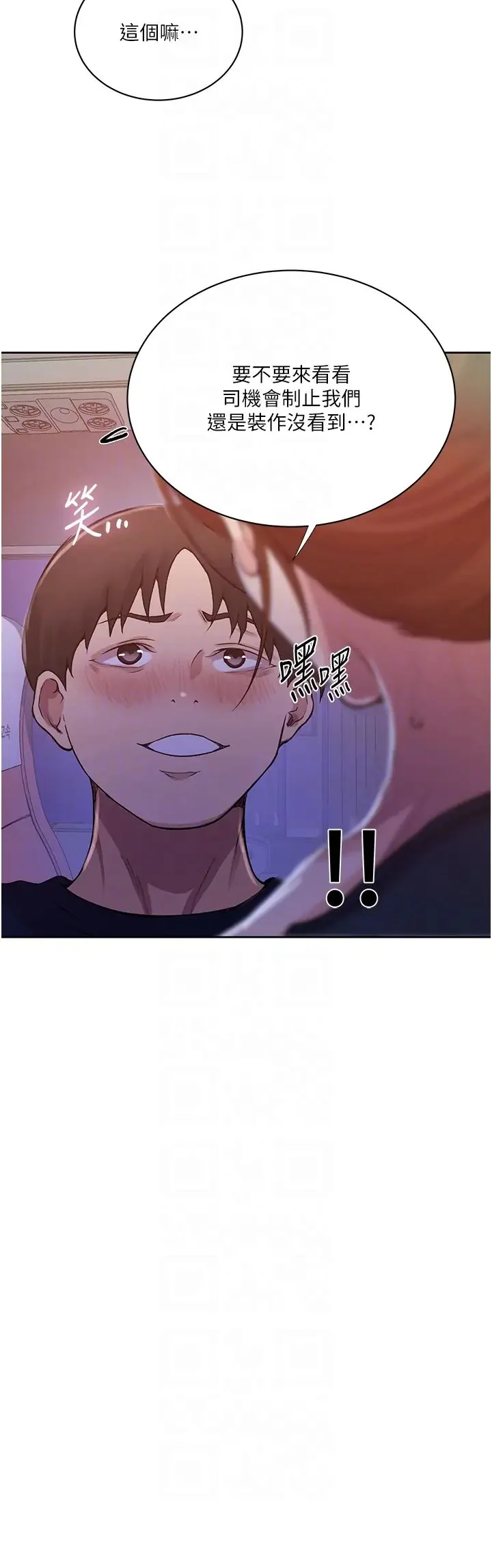 第210話