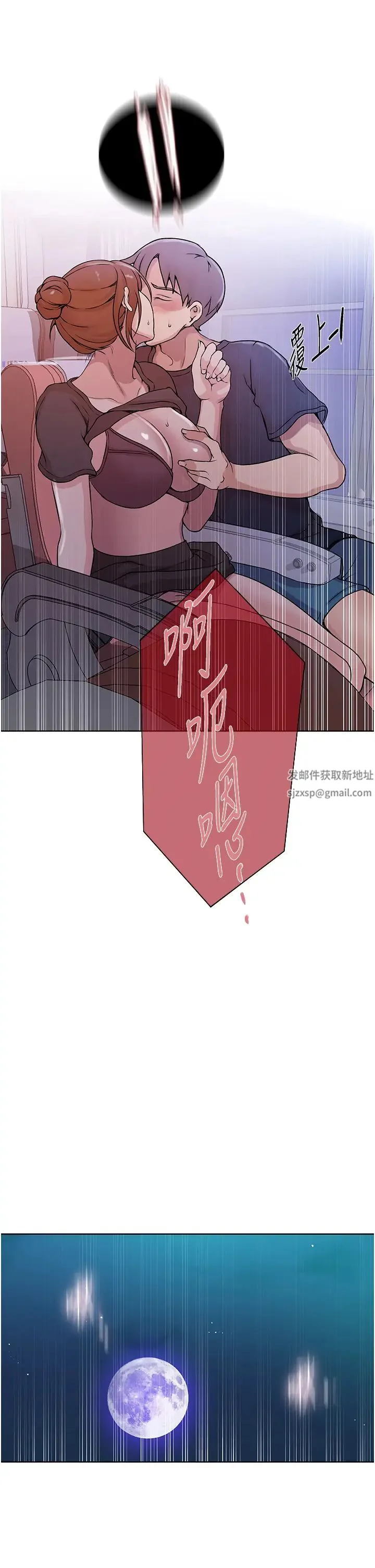 第210話
