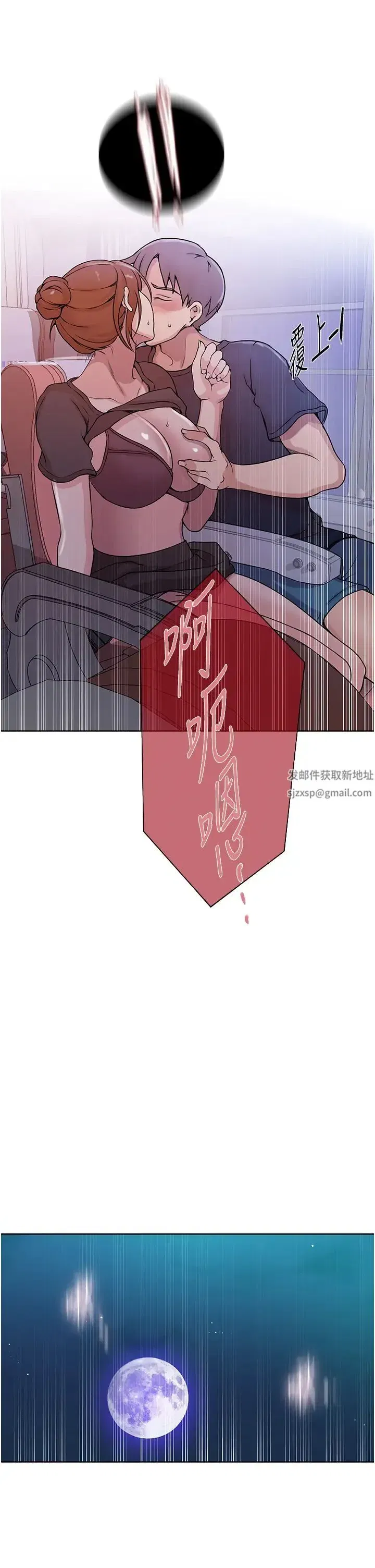 第210話