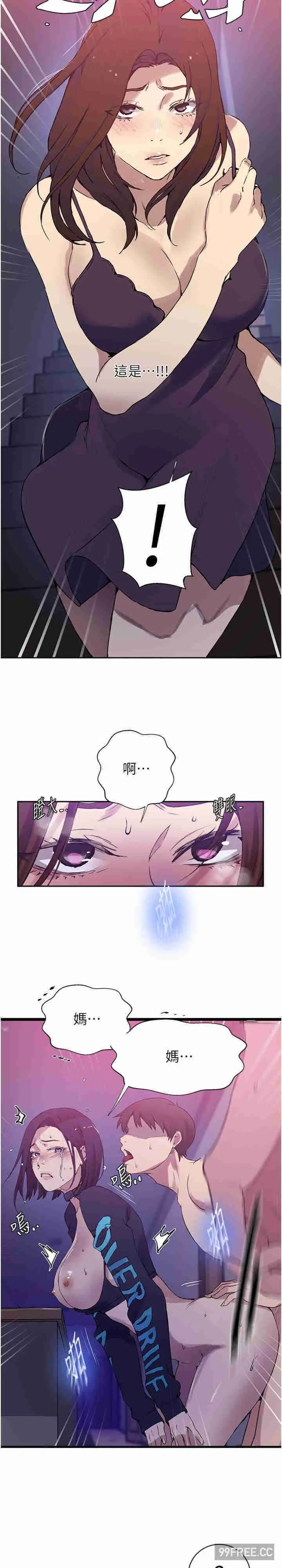 第210話