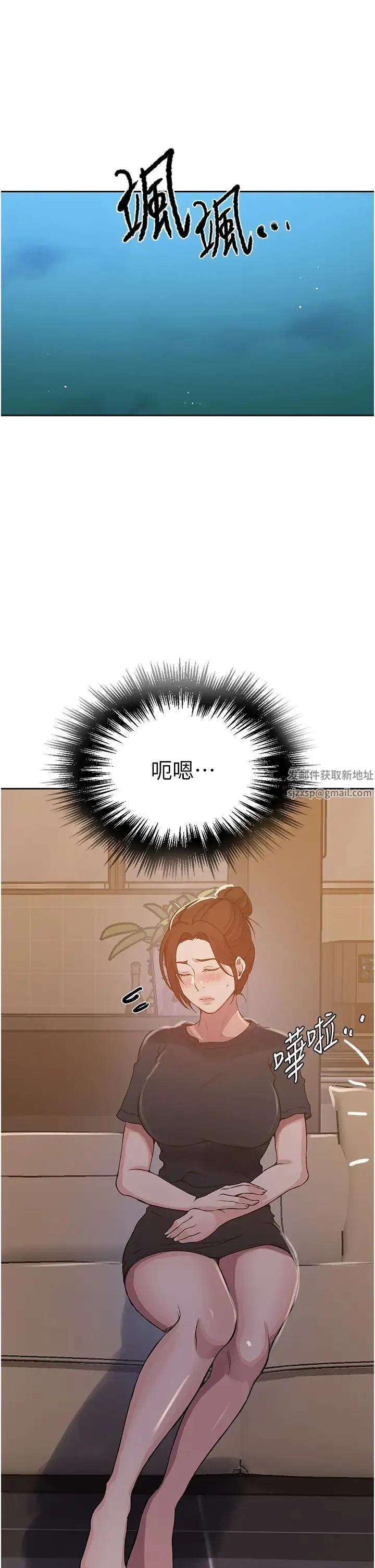 第210話