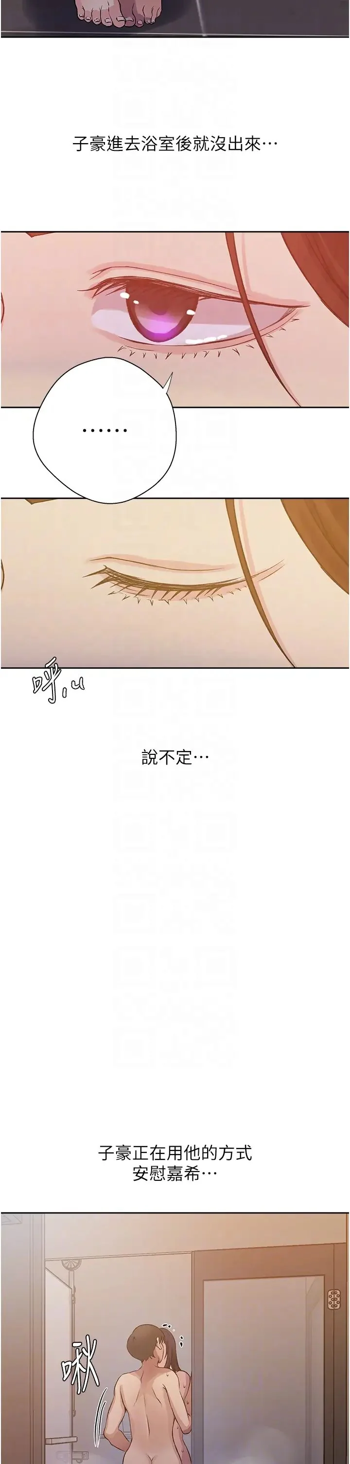 第210話