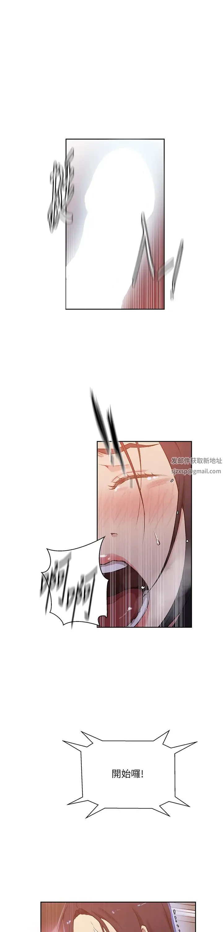 第210話