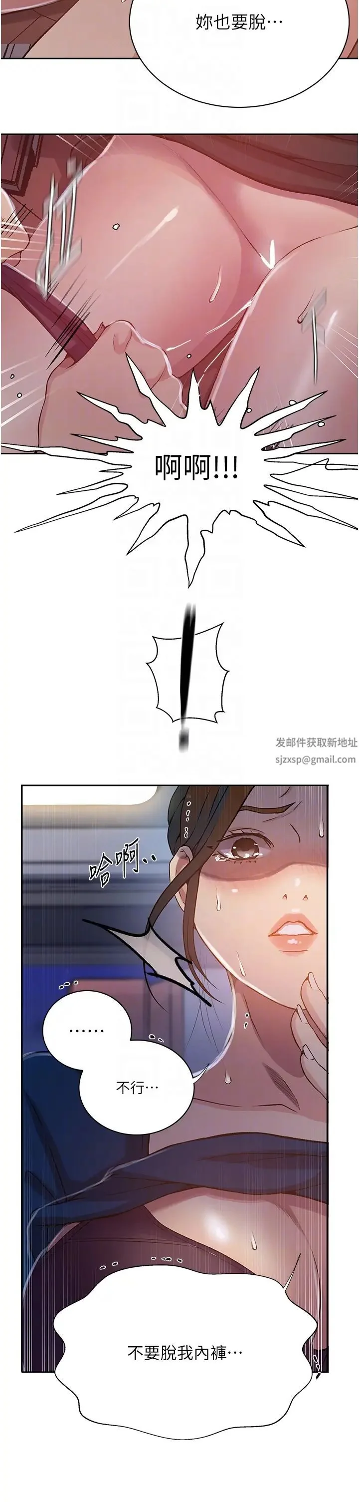 第211話