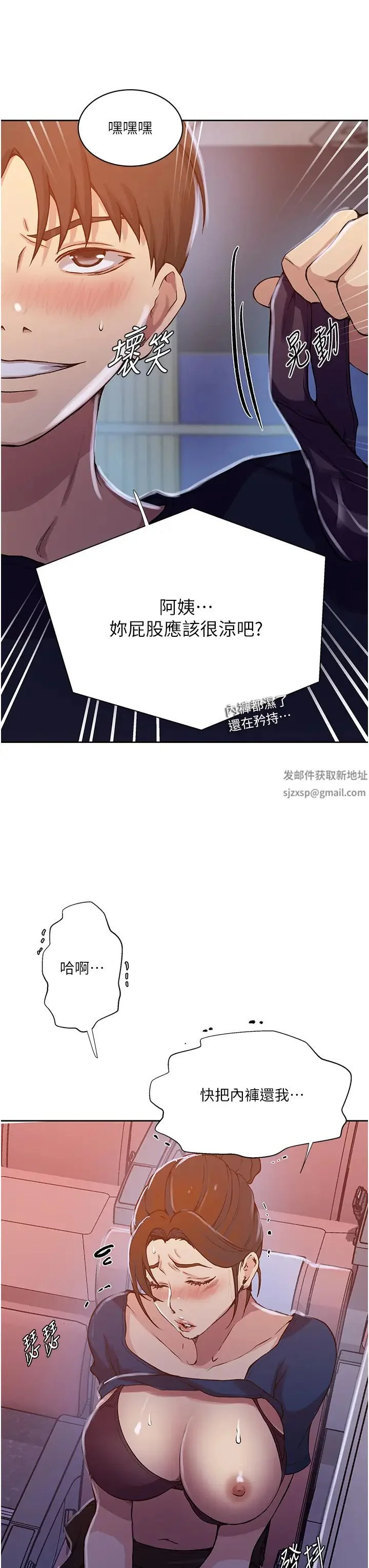 第211話