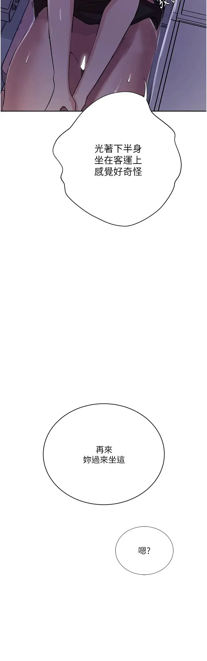 第211話