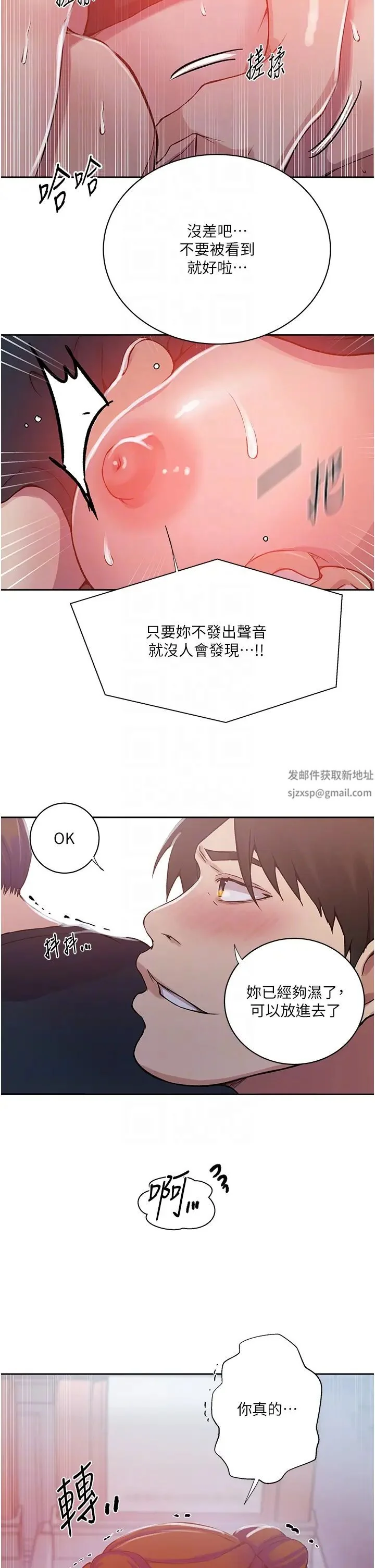 第211話