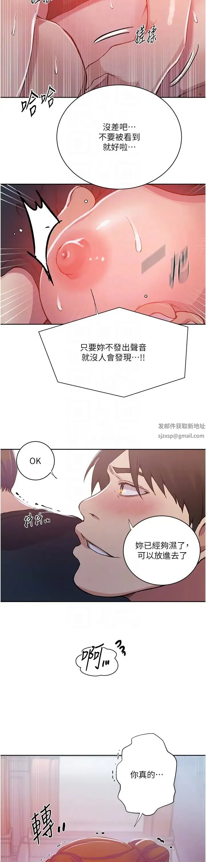 第211話