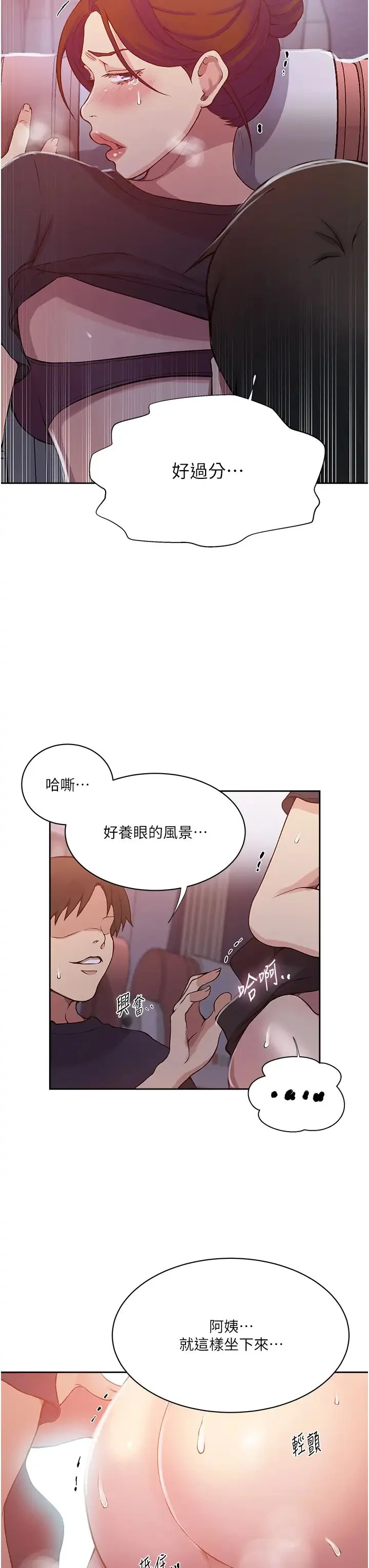 第211話