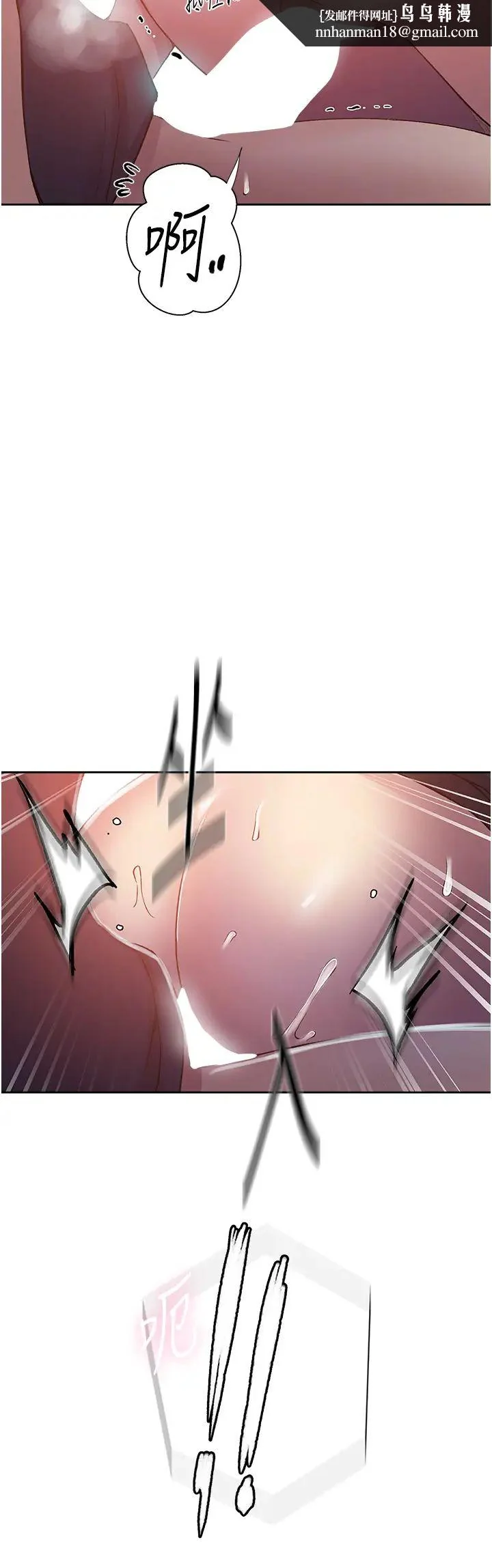 第211話