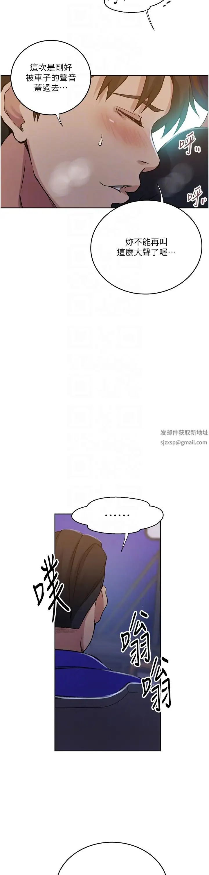 第211話