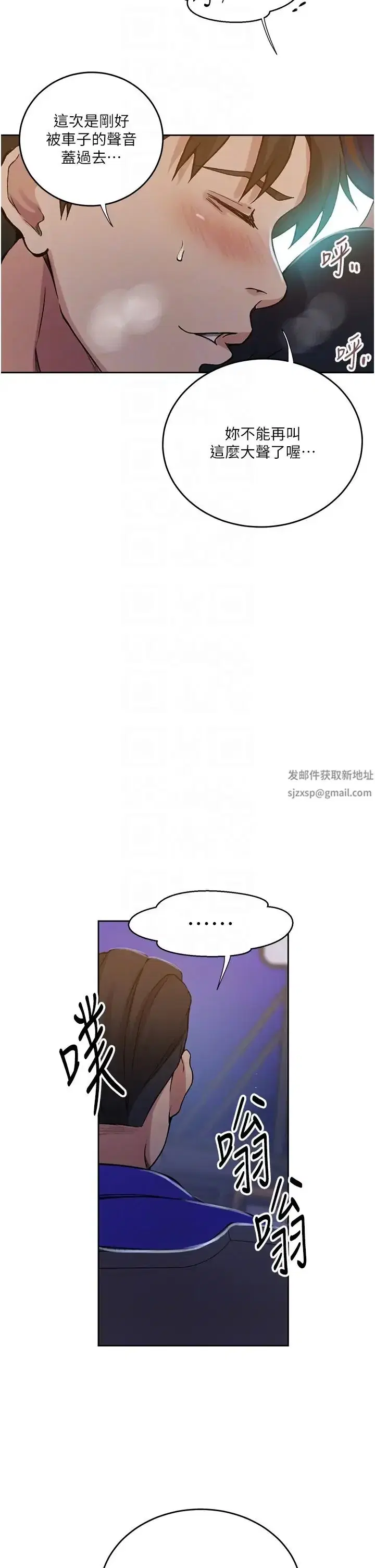 第211話