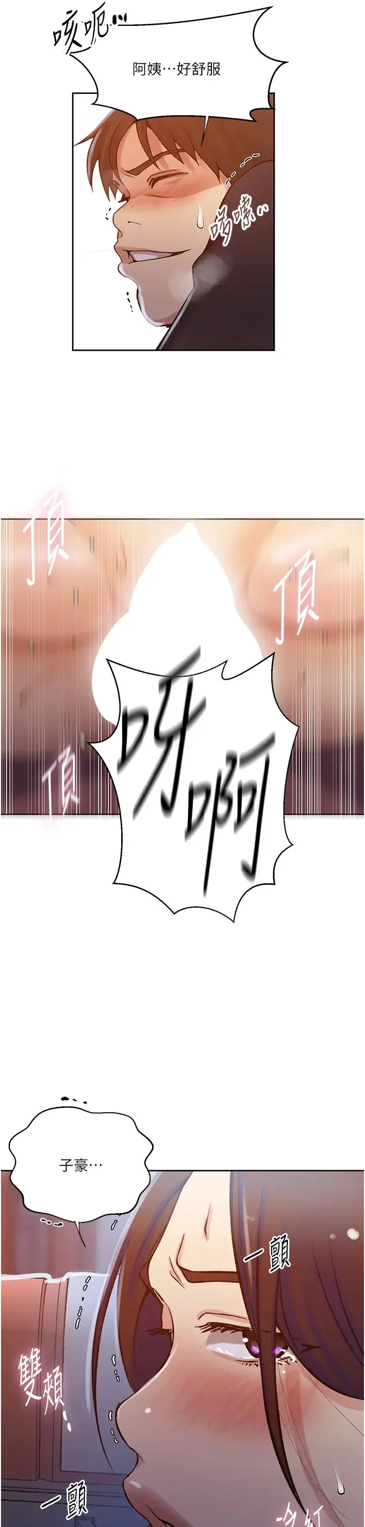 第211話