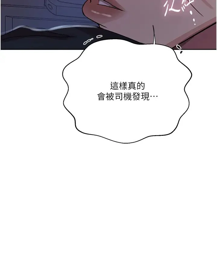 第211話